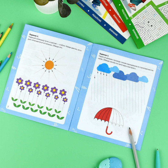 Пропись «Учимся штриховать»