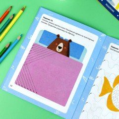 Пропись «Учимся штриховать» - Фото 6