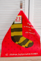 Набор полотенец кухонных «23 февраля» - Фото 5