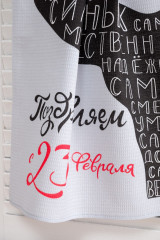 Набор полотенец кухонных «23 февраля» - Фото 6