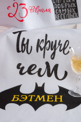 Набор полотенец кухонных «23 февраля» - Фото 7