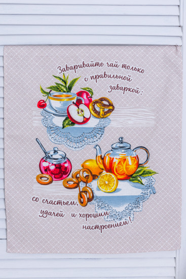 Набор полотенец кухонных «Дружеское чаепитие»