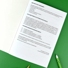 Контрольные и проверочные работы по математике. 1-2 классы - Фото 2