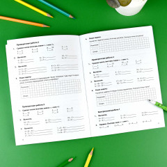 Контрольные и проверочные работы по математике. 1-2 классы - Фото 4