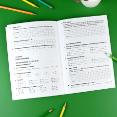 Контрольные и проверочные работы по математике. 1-2 классы - Фото 5