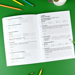 Контрольные и проверочные работы по математике. 1-2 классы - Фото 6