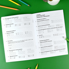 Контрольные и проверочные работы по математике. 1-2 классы - Фото 7