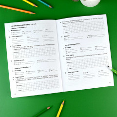 Контрольные и проверочные работы по математике. 1-2 классы - Фото 9