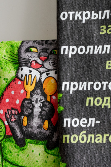 Набор полотенец кухонных «Царь кухни»