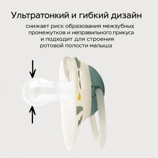 Набор сосок-пустышка детская «Algo»