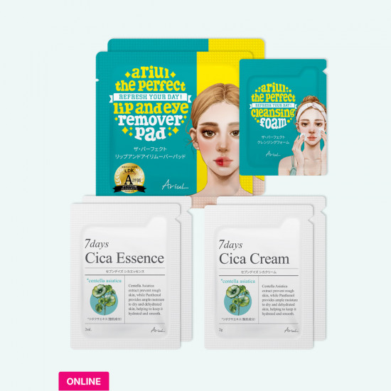 Набор для ухода за кожей лица «1 Day Skin Care Kit»