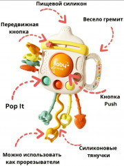 Тактильная игрушка «Погремушка-тянучка» - Фото 1