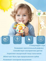 Тактильная игрушка «Погремушка-тянучка» - Фото 3