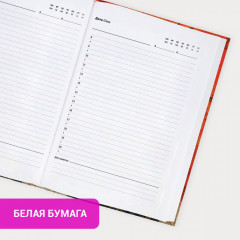 Ежедневник - Фото 5