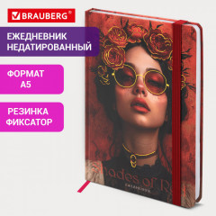 Ежедневник - Фото 9