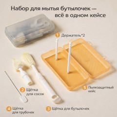 Набор щёток для бутылочек - Фото 7