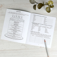 Тренажёр по русскому языку. Части речи. 1-4 классы - Фото 3