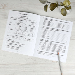 Тренажёр по русскому языку. Части речи. 1-4 классы - Фото 4