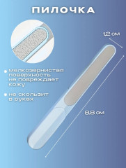 Маникюрный набор для малышей - Фото 4