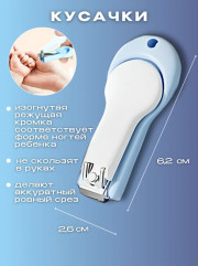 Маникюрный набор для малышей - Фото 5