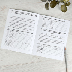 Тренажёр по русскому языку. Падежи. 1-4 классы - Фото 4