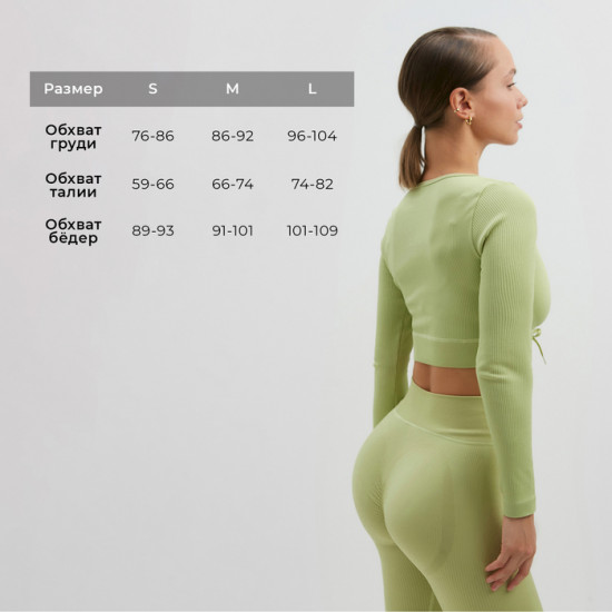 Рашгард спортивный женский