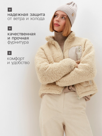 Куртка женская демисезонная