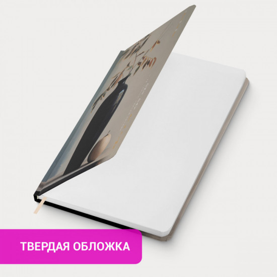 Ежедневник