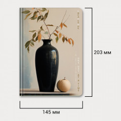 Ежедневник - Фото 3