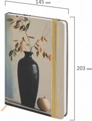 Ежедневник - Фото 4