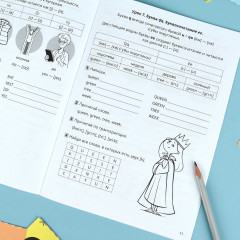 Тренажёр по английскому языку. Чтение. 1-4 классы - Фото 5