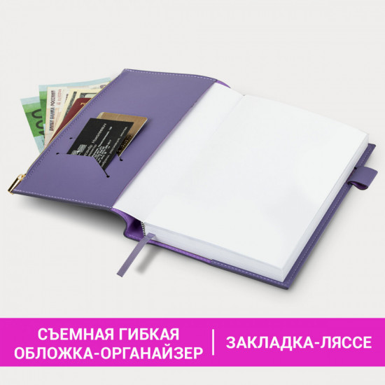 Ежедневник