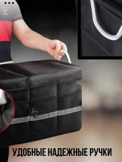 Органайзер-ящик для автомобиля