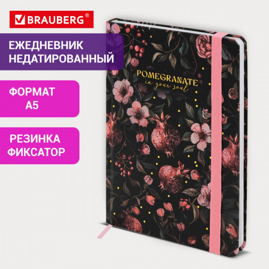 Ежедневник