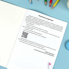 Тренажер по русскому языку. 5 класс - Фото 2