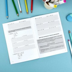 Тренажер по математике. 5 класс - Фото 5