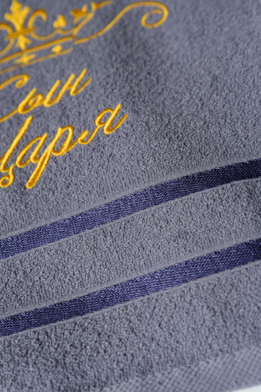 Полотенце «Сын царя»