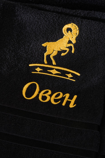 Полотенце «Знаки зодиака»