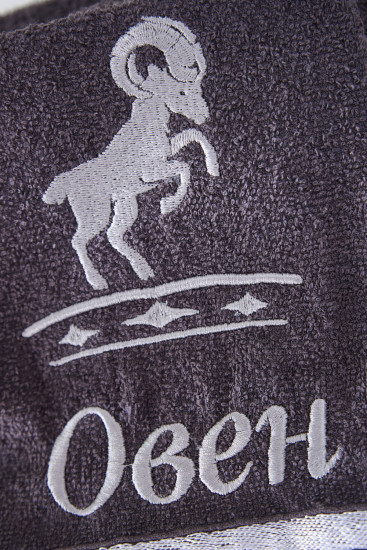 Полотенце «Знаки зодиака»