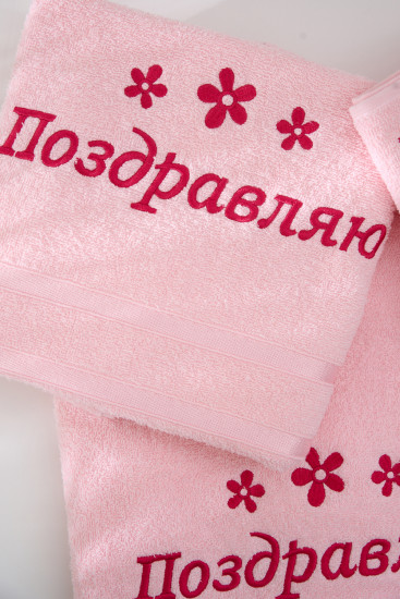 Полотенце «Поздравляю цветы»