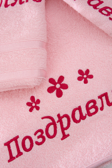 Полотенце «Поздравляю цветы»