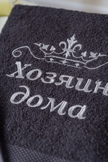 Полотенце «Хозяин дома»