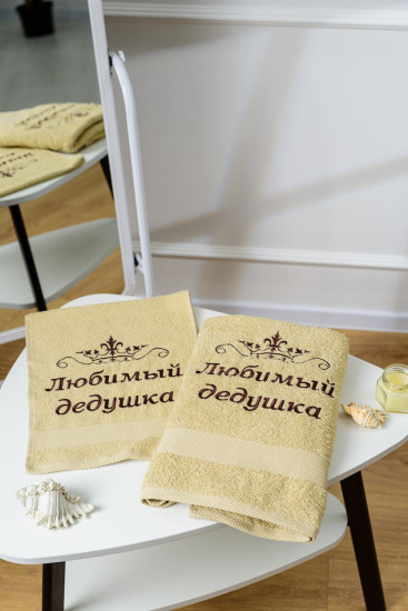Полотенце «Любимый дедушка»
