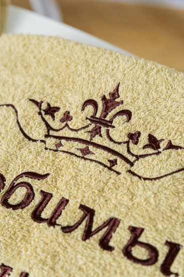 Полотенце «Любимый дедушка»