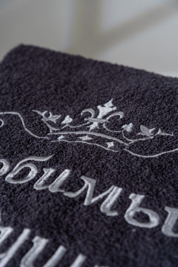 Полотенце «Любимый муж»