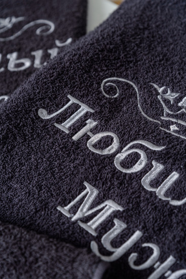 Полотенце «Любимый муж»