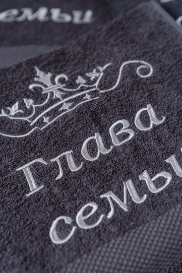 Полотенце «Глава семьи»