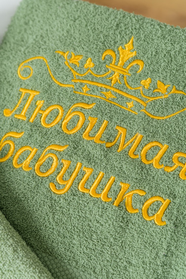 Полотенце «Любимая бабушка»