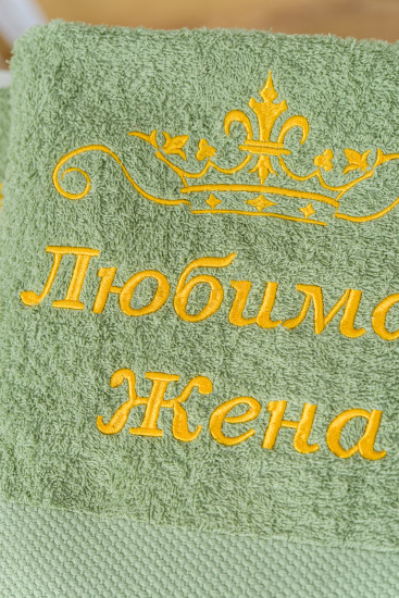 Полотенце «Любимая жена»