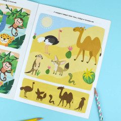 Книжка-картинка для детей «Играем и развиваемся» - Фото 5